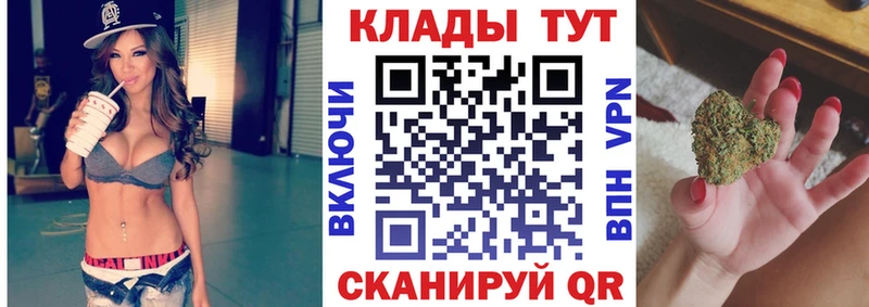 Магазины продажи наркотиков Чусовой Марихуана  Альфа ПВП  Псилоцибиновые грибы  ГАШИШ  Мефедрон  COCAIN 
