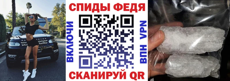 АМФЕТАМИН Розовый  Чусовой 