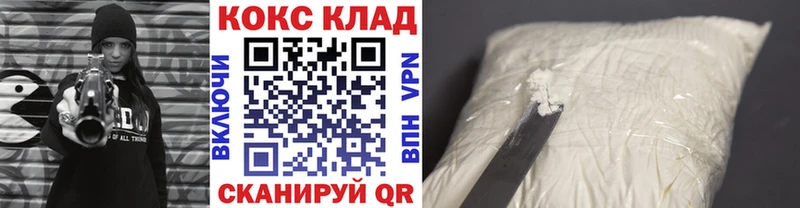 Cocaine Перу Чусовой