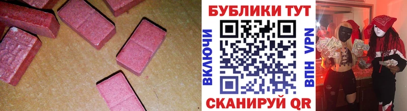 закладка  Чусовой  Ecstasy VHQ 