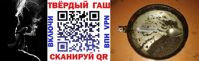 Гашиш гарик  купить  сайты  Чусовой 