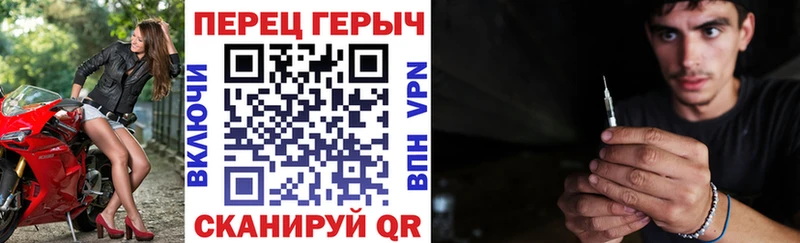 ГЕРОИН хмурый  купить наркотики сайты  Чусовой 