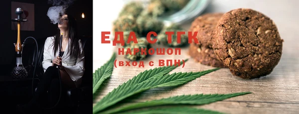 кристаллы Алзамай