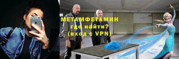 кристаллы Алзамай