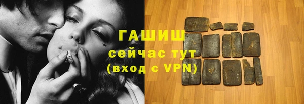 кристаллы Алзамай