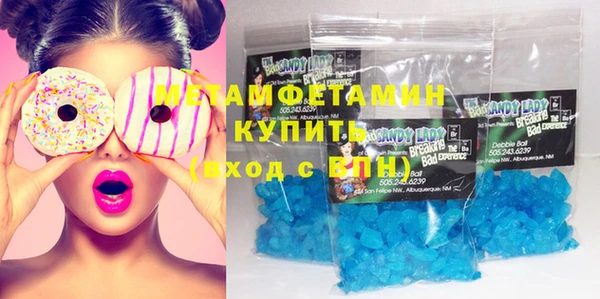 кристаллы Алексин