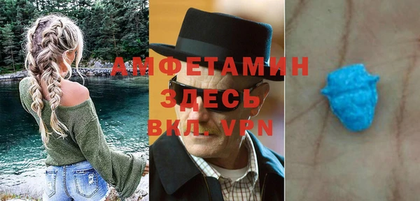 кристаллы Алексин