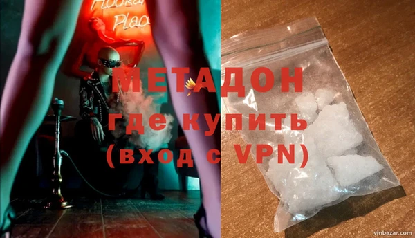кристаллы Алексин