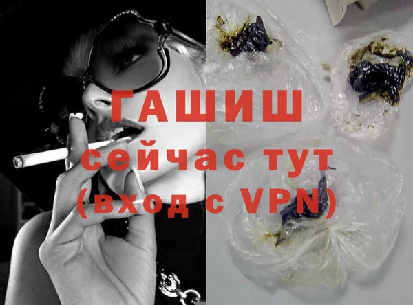 кристаллы Алексин