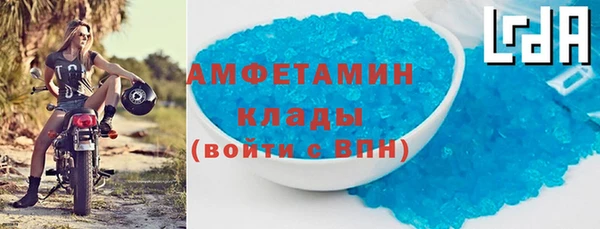 кристаллы Алзамай