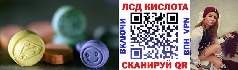 цены   Чусовой  LSD-25 экстази кислота 