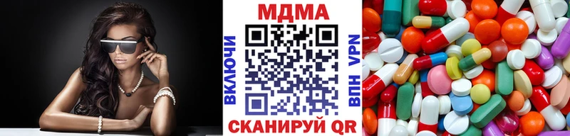 MDMA кристаллы  магазин    Чусовой 