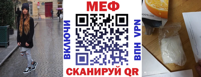 как найти наркотики  Чусовой  Меф мука 
