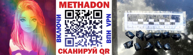 Метадон белоснежный  ссылка на мегу ONION  Чусовой  цена  