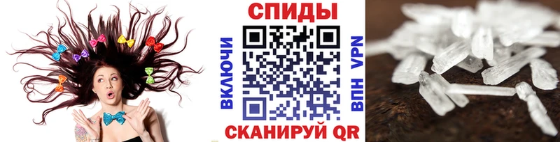 Метамфетамин Methamphetamine  площадка клад  Чусовой 
