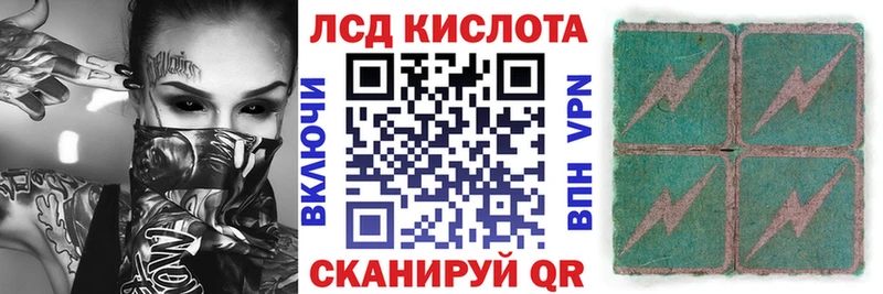 Марки 25I-NBOMe 1,5мг  Чусовой 